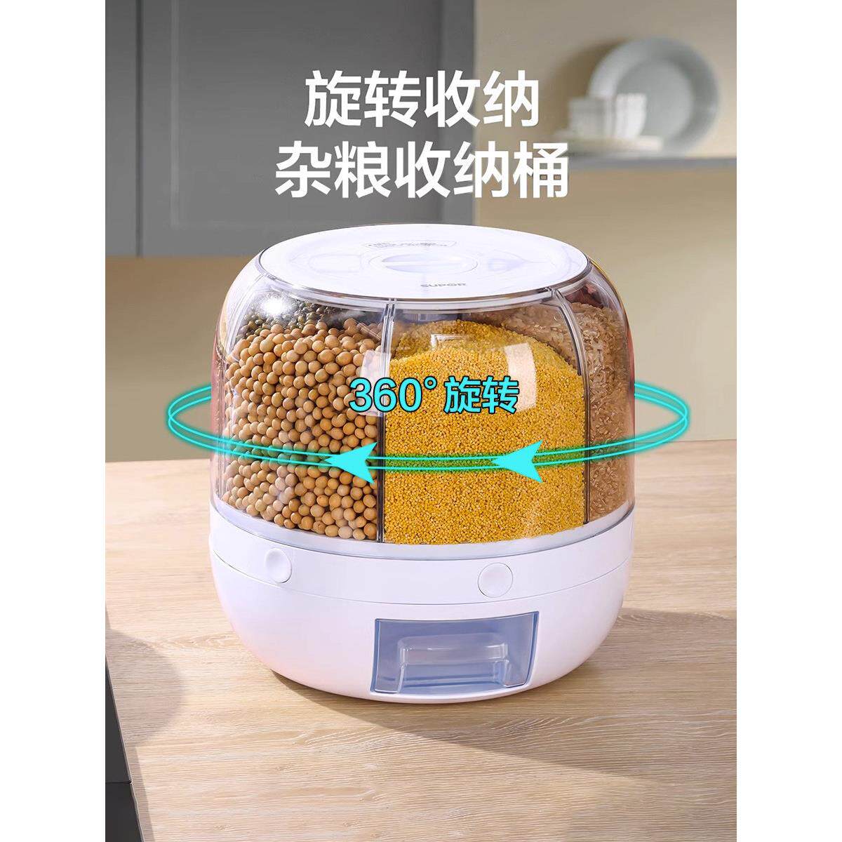 家用防虫防潮密封大米储存箱
