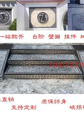 石雕台阶青石祥云门槛石庭院踏步户外地雕花岗岩台阶石踏步过门石