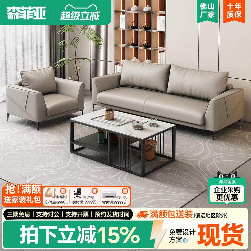 办公沙发商务接待会客办公室茶几组合会议室心理咨询室专用沙发
