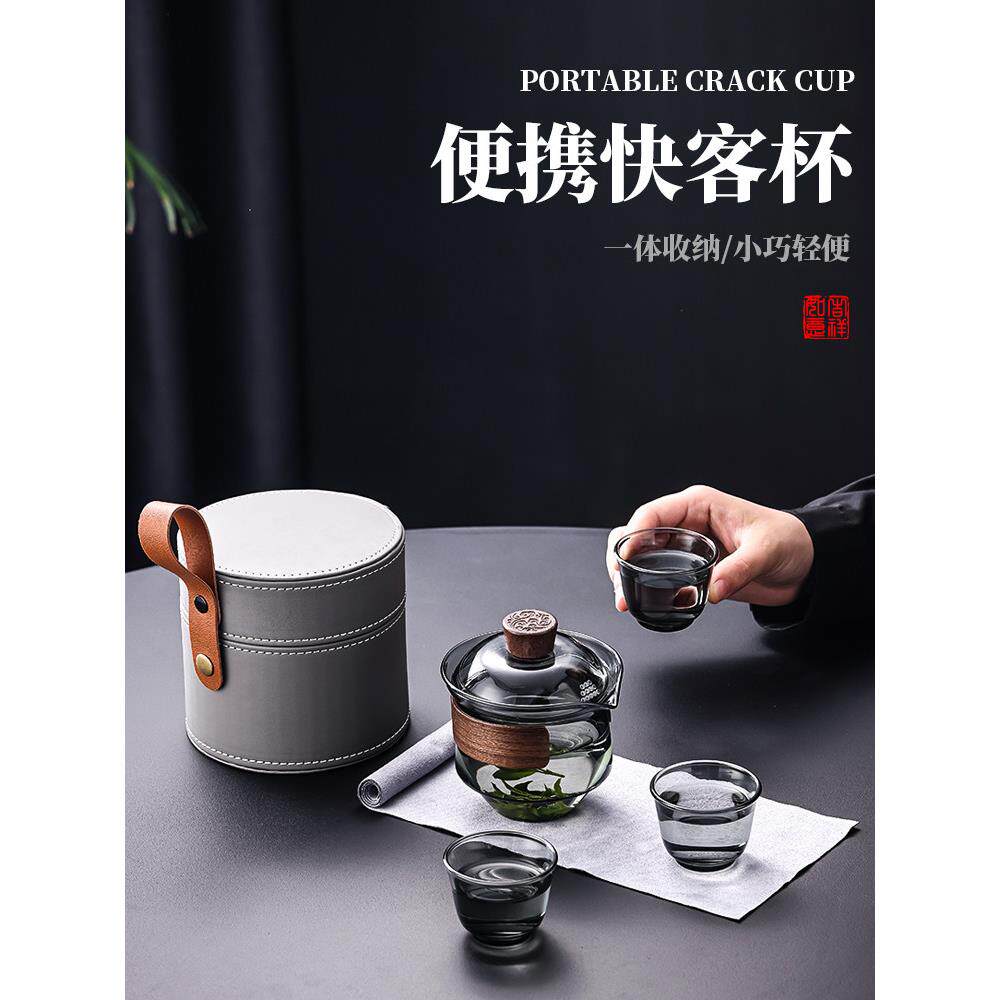 户外旅行茶具便携式茶壶个人专用轻奢高档功夫玻璃泡茶杯茶具套装