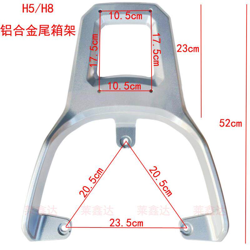 适用于立马电动车H5H8后货架尾箱架LM1200DT17后衣架H5外送后支架