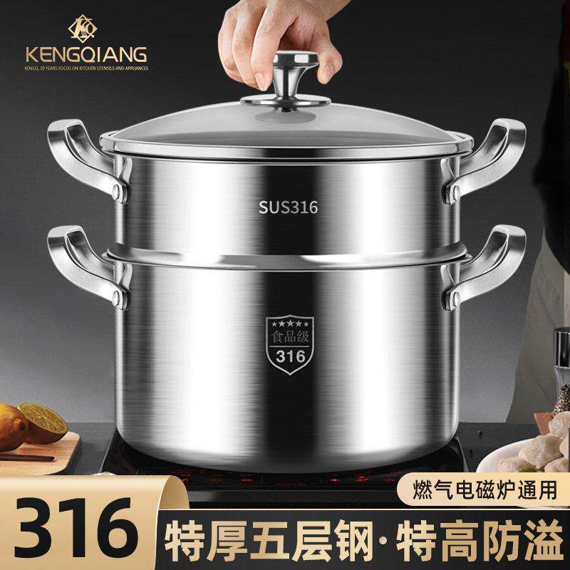 316不锈钢汤锅家用蒸锅电磁炉煮锅煲汤不粘奶瓶消毒锅瓦斯灶炖锅