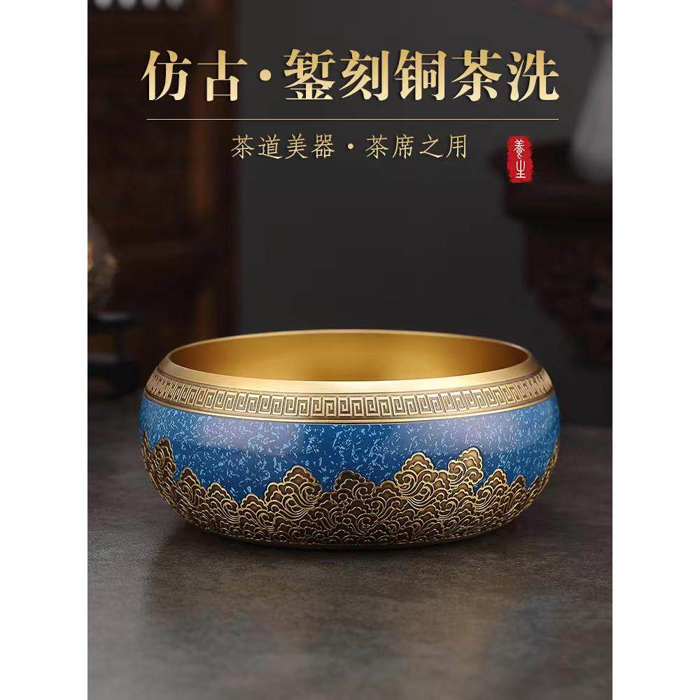 精业纯黄铜洗茶水建置水家用茶渣罐洗茶水废水罐洗茶水碗茶具配件