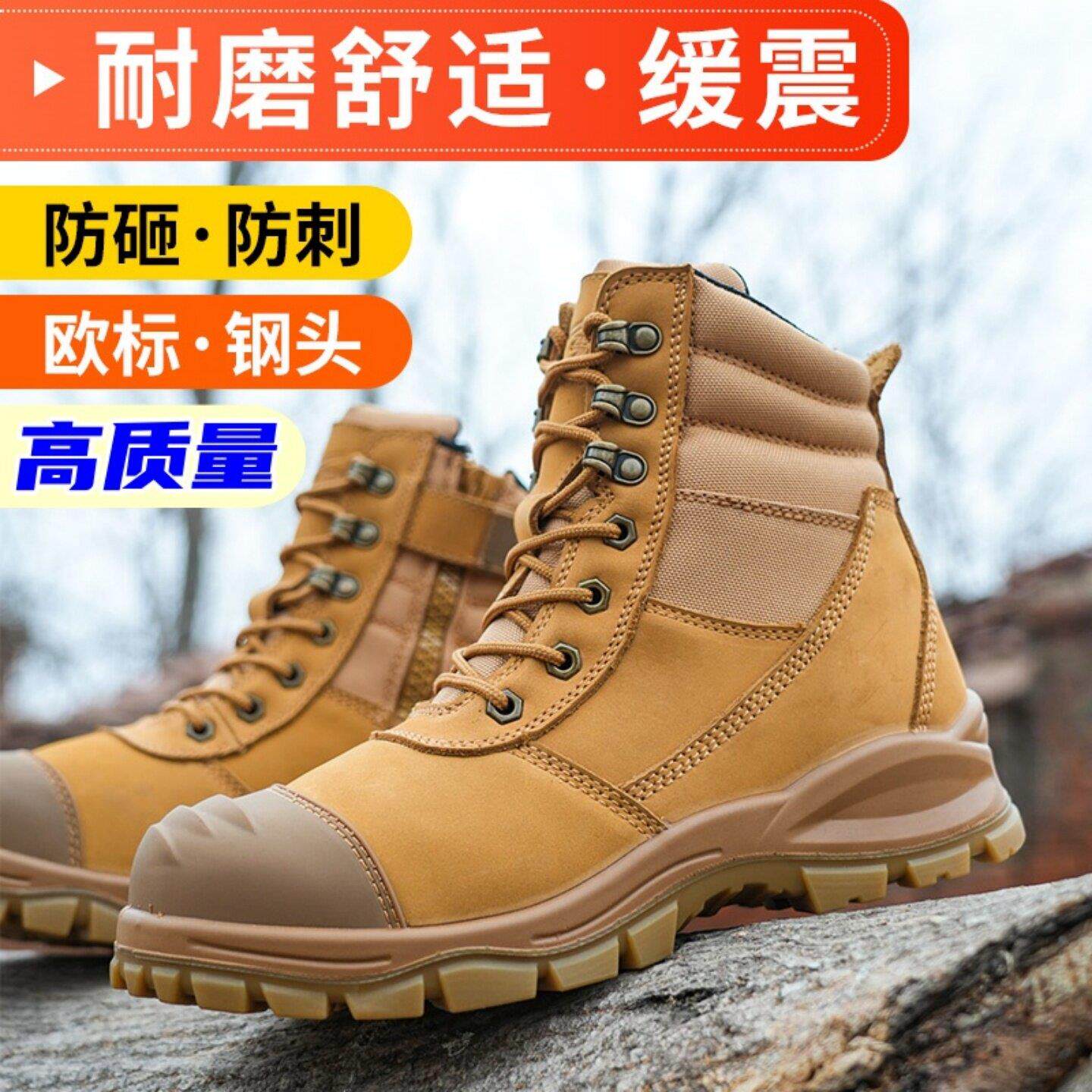 外贸高端劳保鞋男防砸防刺穿高帮安全鞋牛皮耐磨新型钢头工鞋防臭