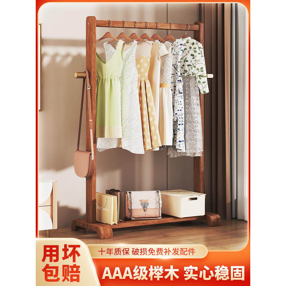 儿童衣帽架落地衣架挂衣架实木家用卧室晾衣架置物架子宿舍房间用