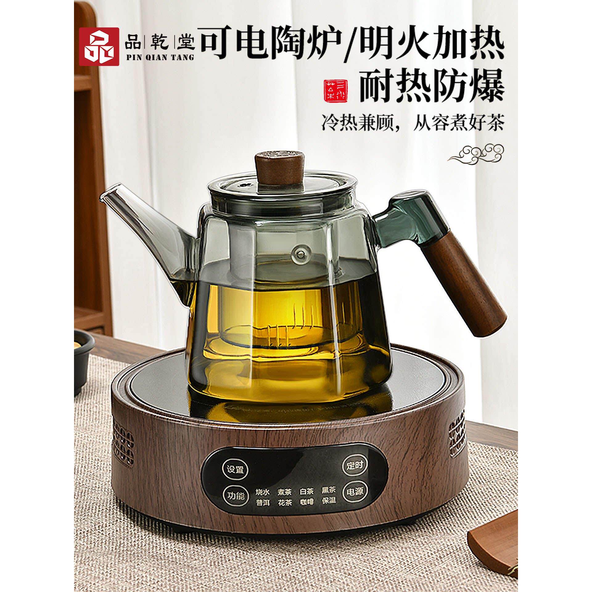 新款煮茶壶家用高硼硅耐高温电陶炉专用煮茶器加厚玻璃烧水壶套装