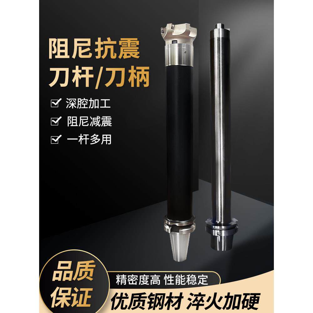 BT阻尼刀柄定制HSK阻尼抗震内孔车刀杆减震防震数控深孔精粗镗刀