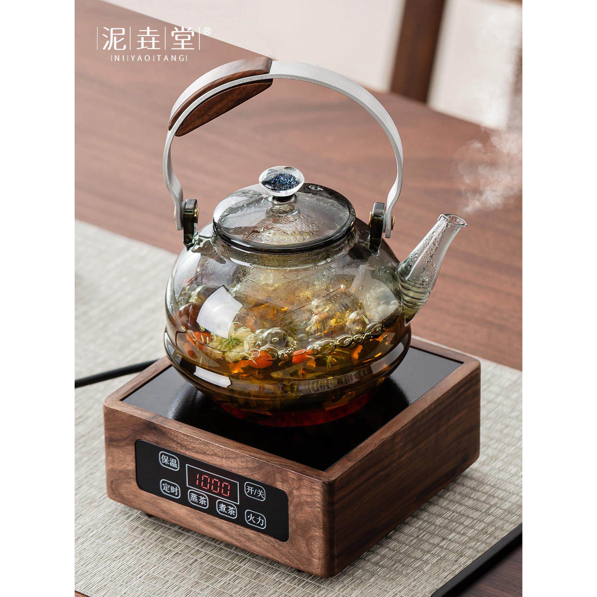 花茶壶核桃电陶瓷炉健康壶茶炉茶水壶水壶水壶水壶专用小暖茶器