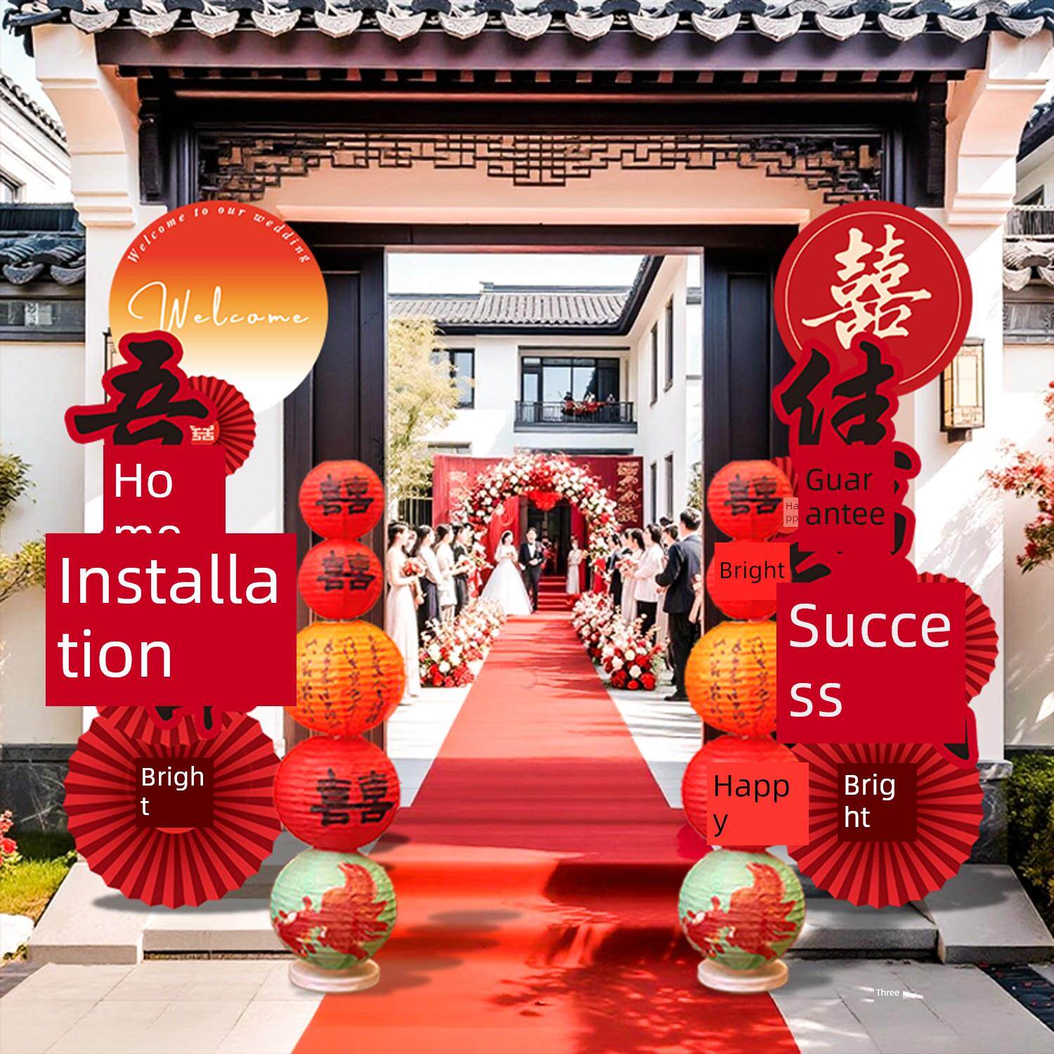 婚礼Kt板拱门婚礼迎宾柱乡村大门婚礼户外场景布置门装饰道路指南