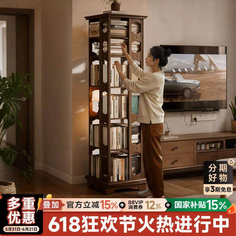 曼逸全实木旋转书架360度书柜多层收纳家用靠墙儿童落地置物架子