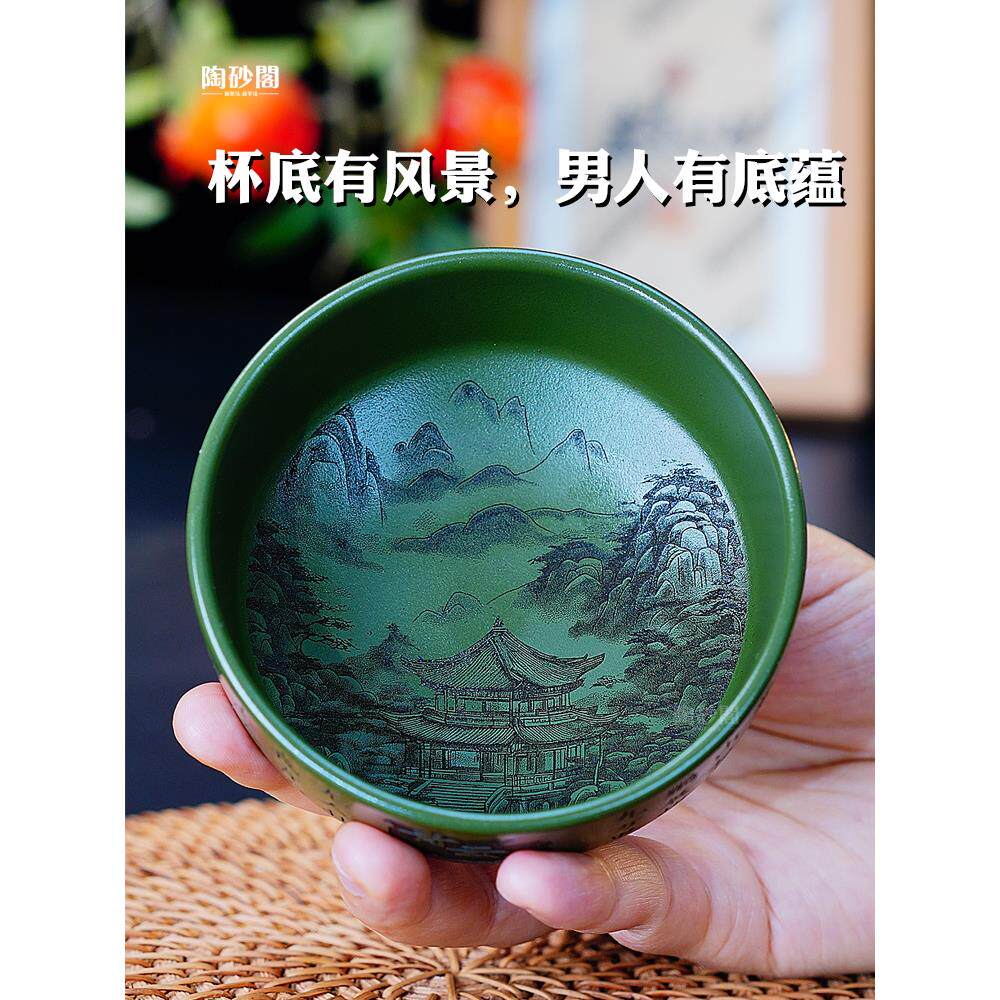 主人杯紫砂单杯宜兴原矿男士高端纯手工个人专用紫砂杯中式覆古