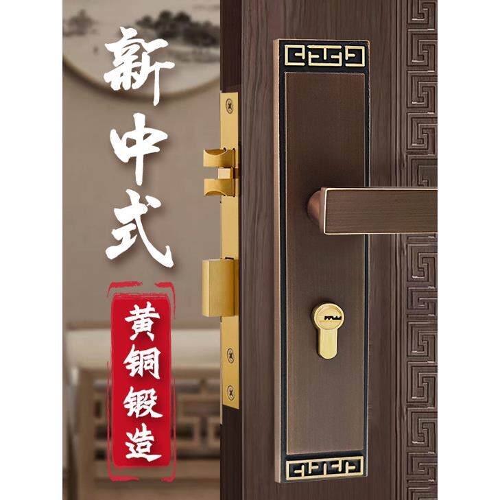 全铜新型中式门锁室内木门拉手覆古古董磁静音门锁黄青铜木锁