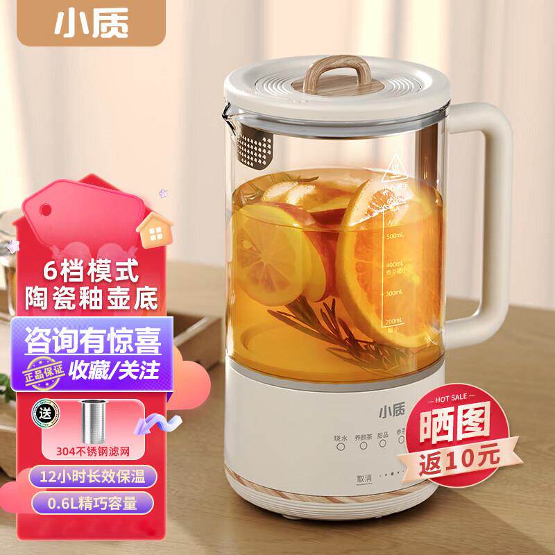 小质养生壶家用办公室小型旅行便携式烧水壶多功能迷你养生杯煮茶