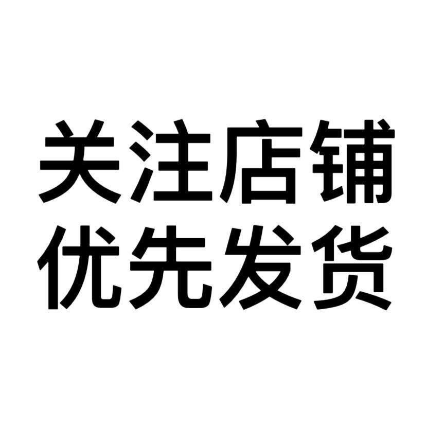 大阳巧客S系四轮四座电动车后保险杠后护杠专车专用 包邮大阳配件