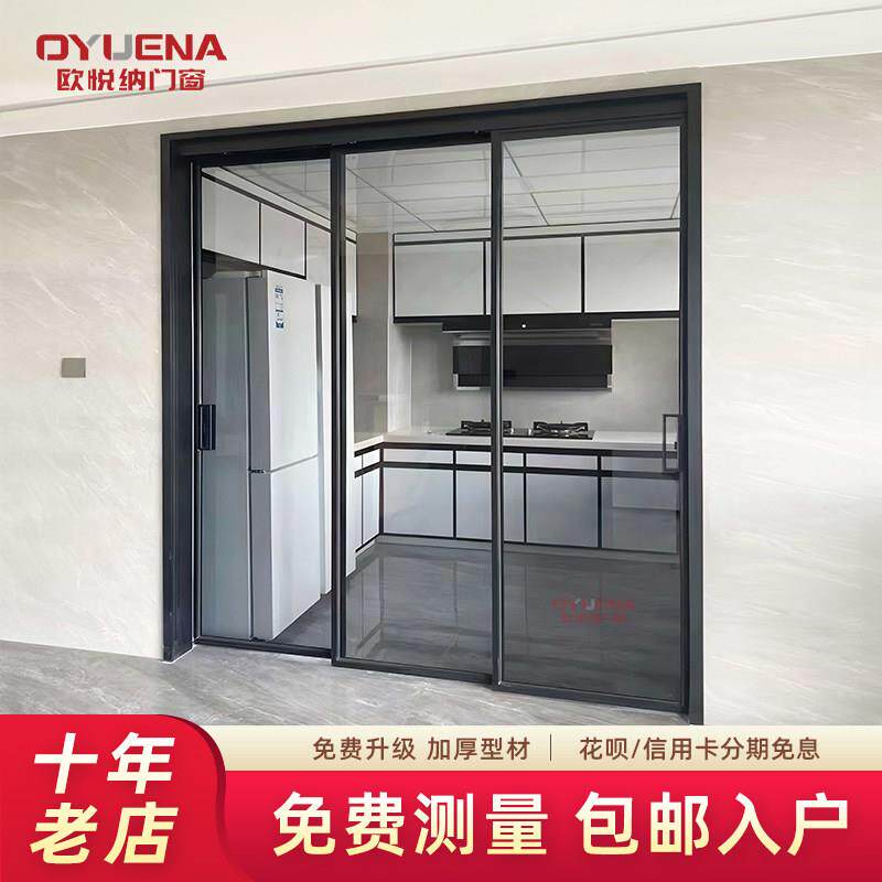 极窄无地轨推拉玻璃门 现代简约风三联动吊滑厨房移门
