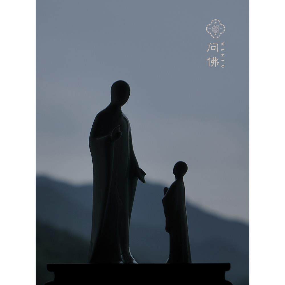 新中国禅宗佛像无相佛小和尚陶瓷装饰品静风茶室茶几装饰玄关礼品