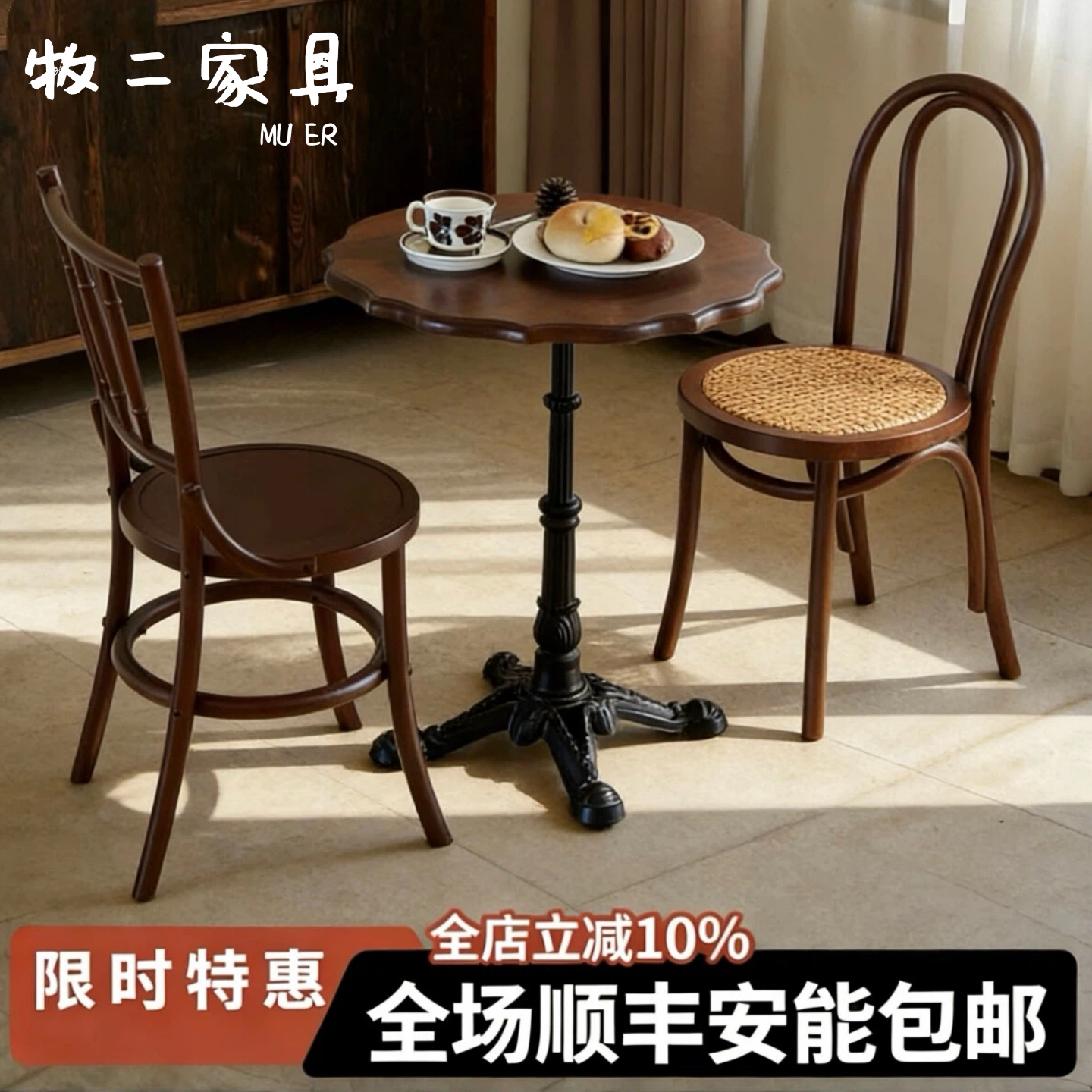 复古咖啡厅桌椅组合甜品烘焙店椅子奶茶店美式西餐厅实木桌子商用