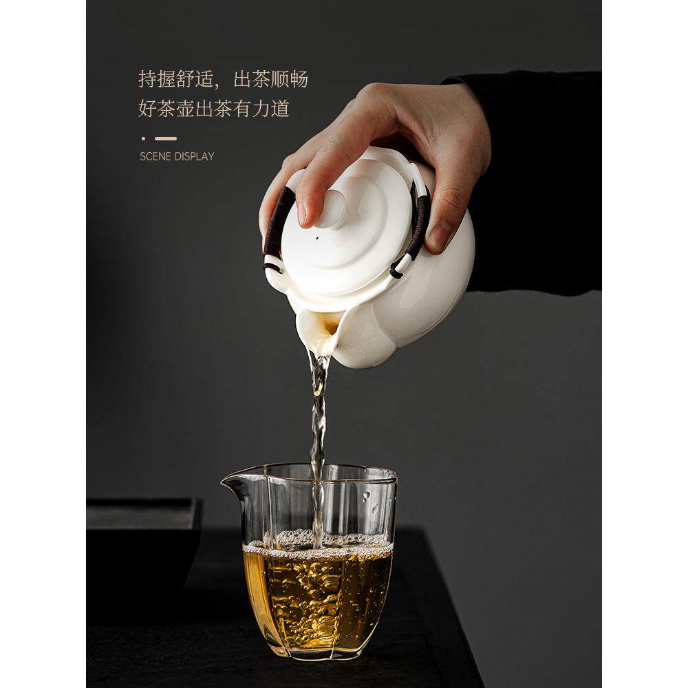乳脂玉白瓷手捧壶盖碗单茶壶高端家用单人饮用陶瓷茶碗功夫茶具