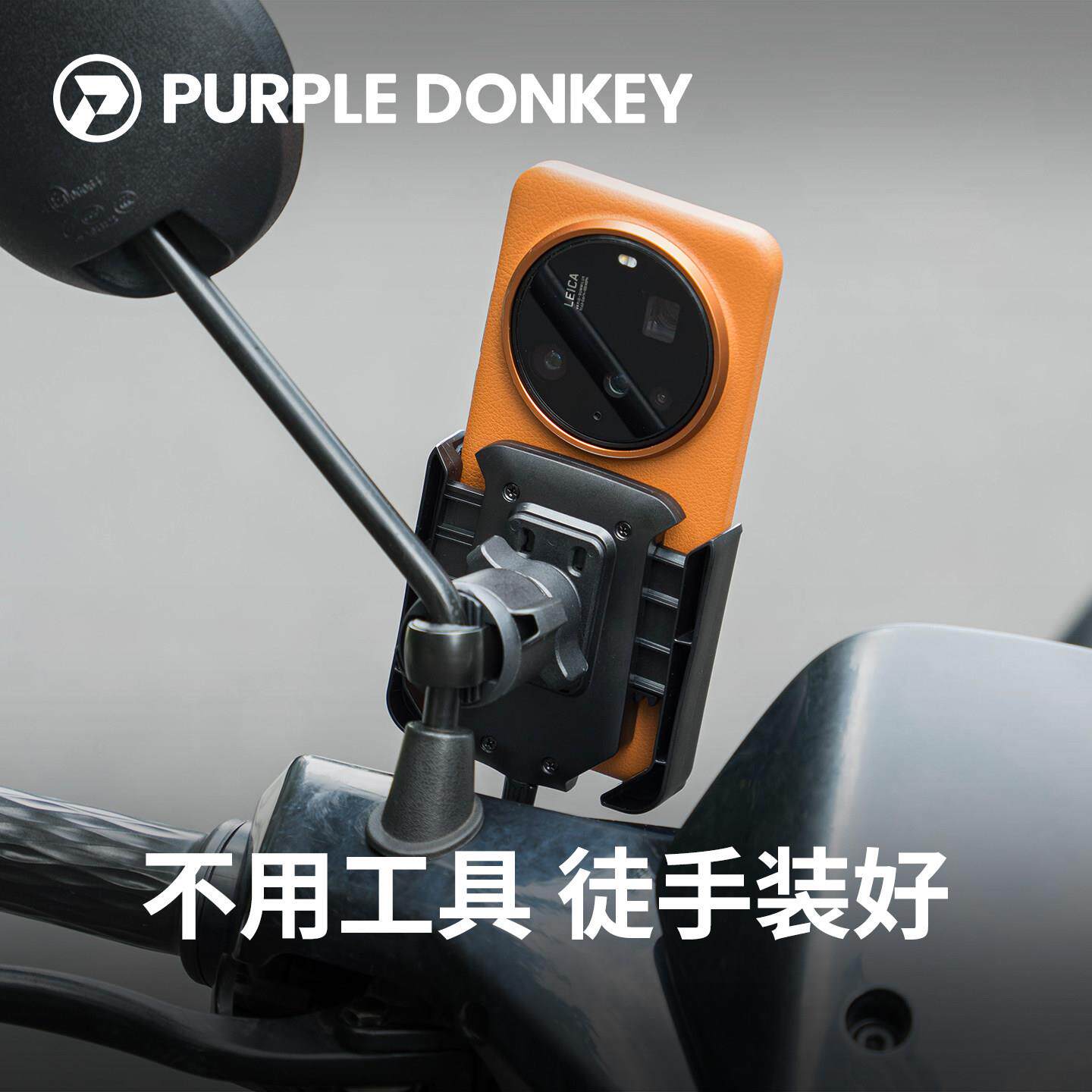 电动车手机支架电瓶车用免拆后视镜踏板摩托车镜杆可拍摄2026新款