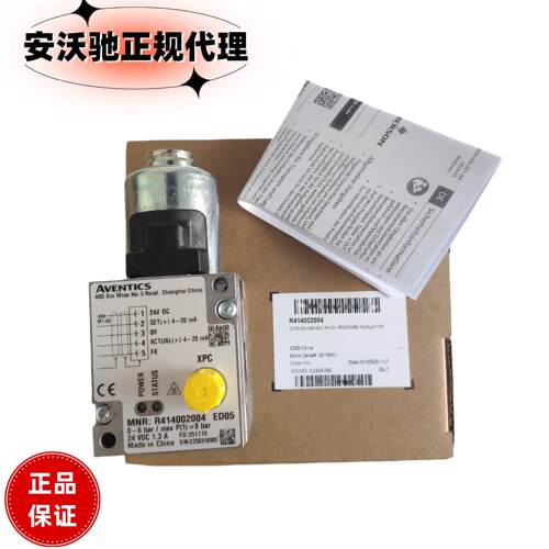 德国安沃驰ED05比例阀R414002005,R414002004压力调节阀现货
