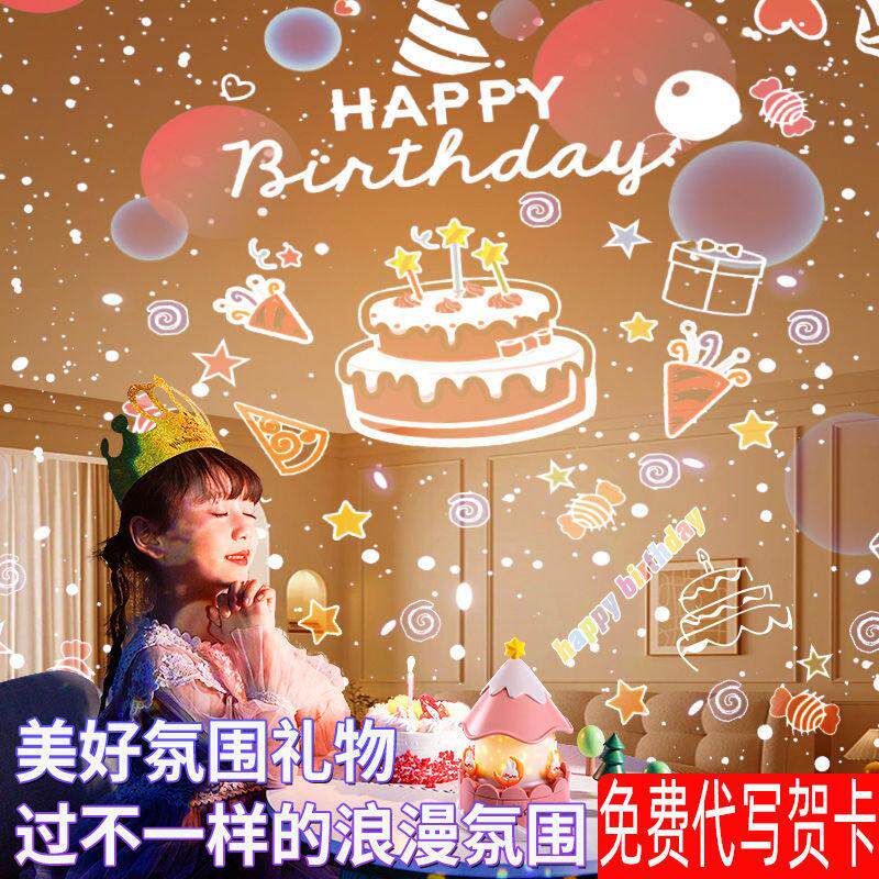 投影灯星空旋转满天星音乐盒旋转木马送女孩生日礼物