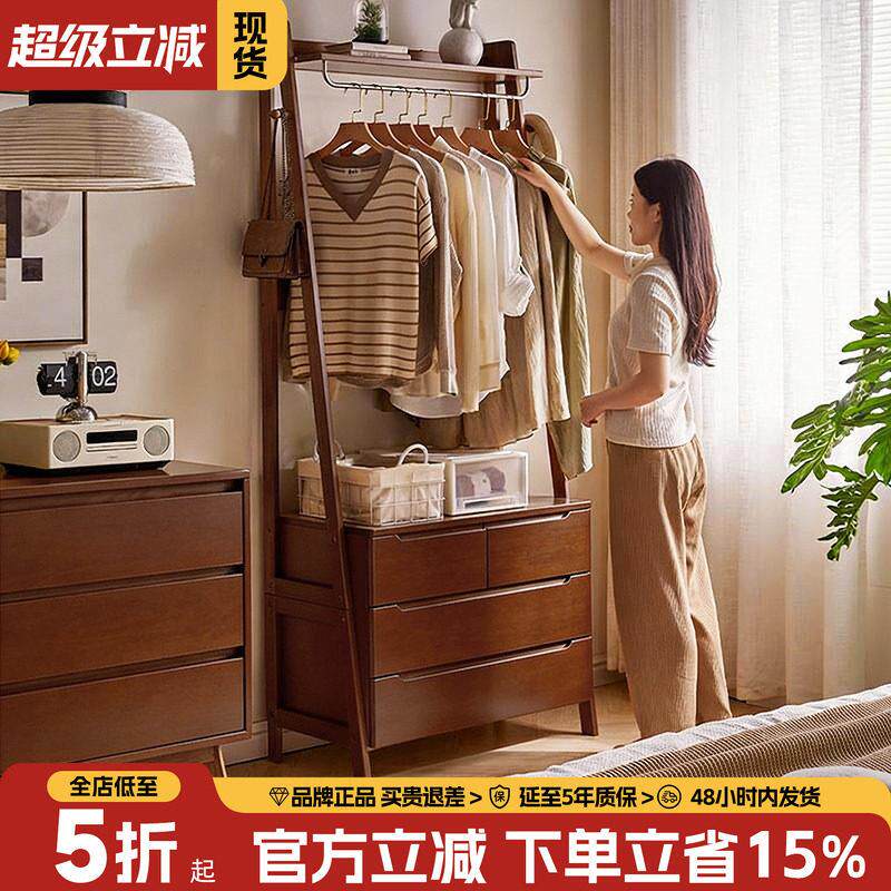 实木衣帽架斗柜一体卧室落地收纳柜多功能抽屉柜挂衣服柜子换鞋凳