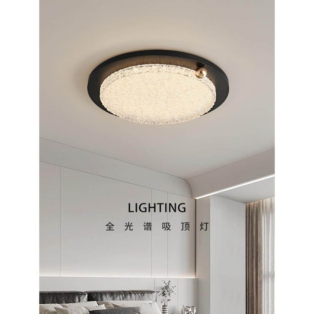 意式轻奢高级感卧室灯led吸顶灯全光谱护眼创意艺术主卧书房灯具