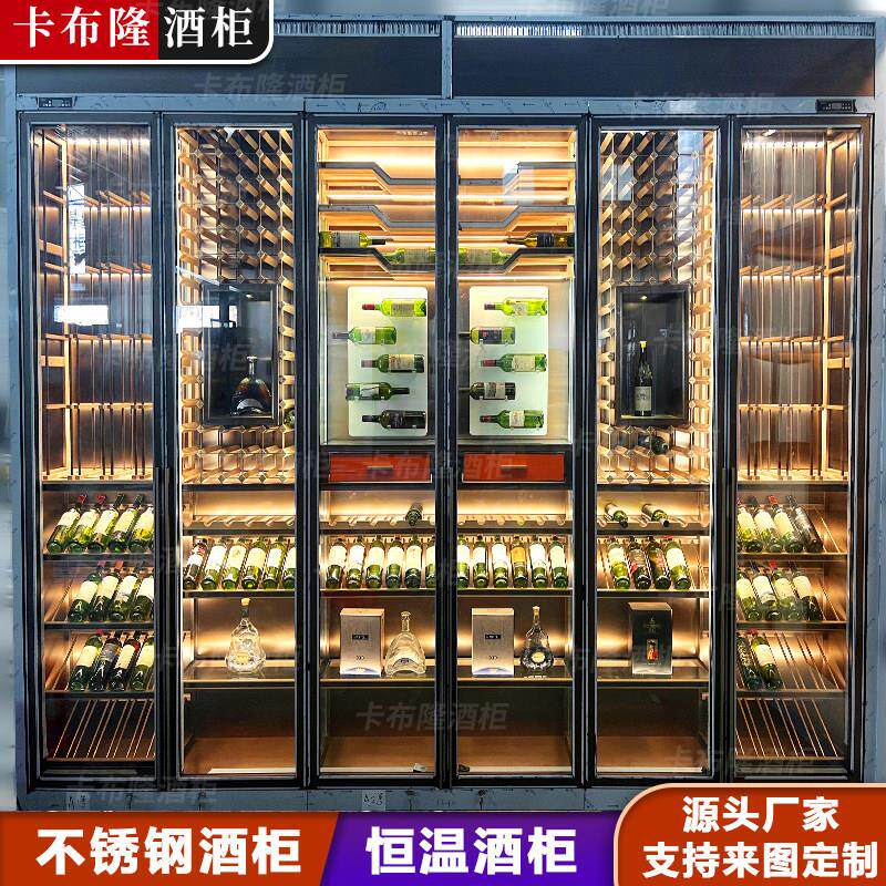 不锈钢恒温酒柜定制简约现代家用商用红酒柜轻奢洋酒柜酒架雪茄柜