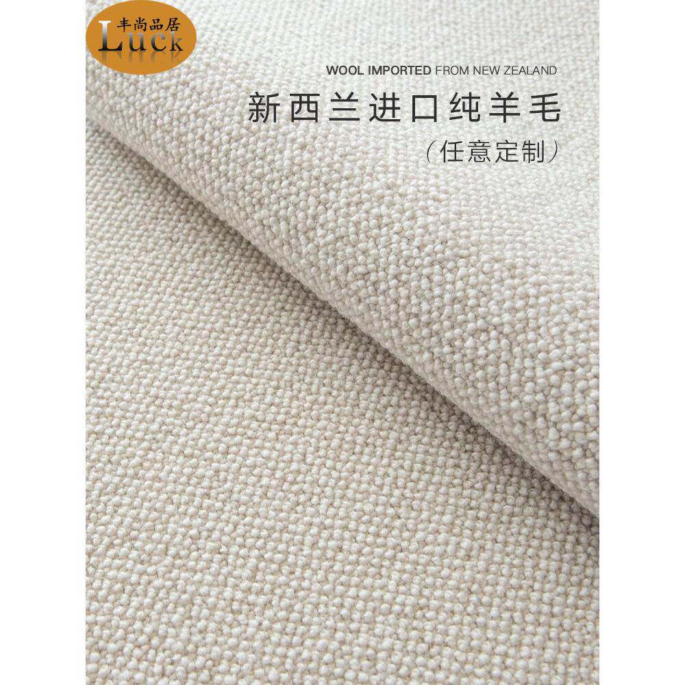 丰尚客厅地毯进口羊毛纯色地垫高级轻奢沙发茶几垫加厚可定制毯子