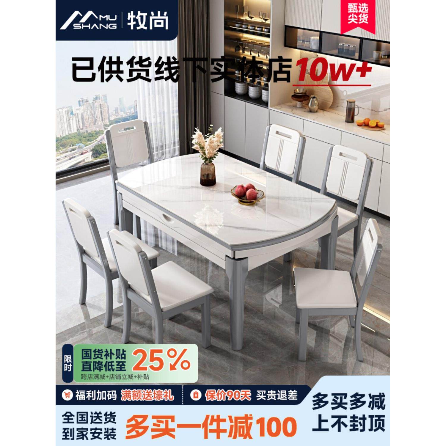 实木板岩餐桌椅组合现代简约家居小公寓折叠式伸缩反光豪华可变圆