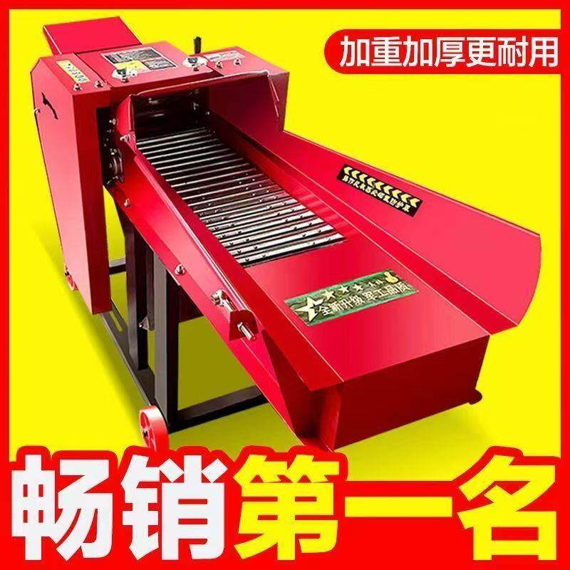家用铡草揉丝机干湿两用养殖牛草秸秆粉碎机铡草机2025新款全自动