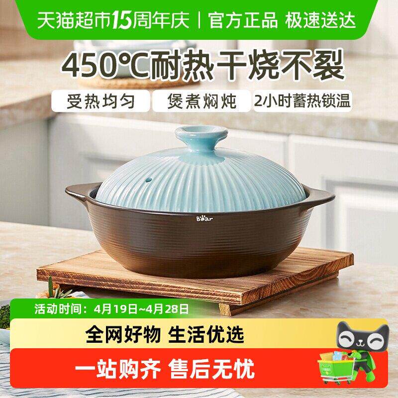 小熊砂锅炖锅家用瓦斯炉陶瓷锅煲汤熬中药汤锅煲仔饭沙锅耐高温