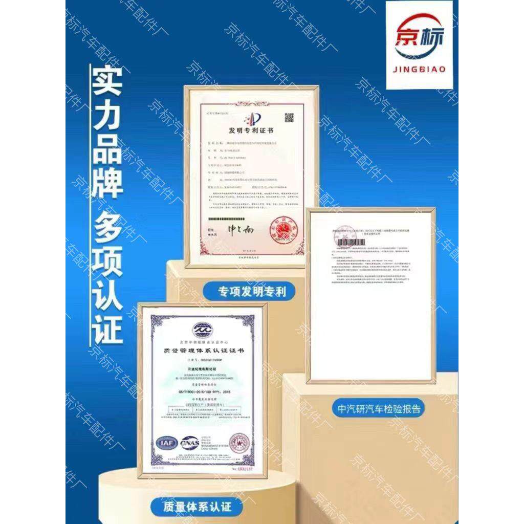 适用 魏牌蓝山二排座椅旋转盘360度改装专车专用无损安装机构底座