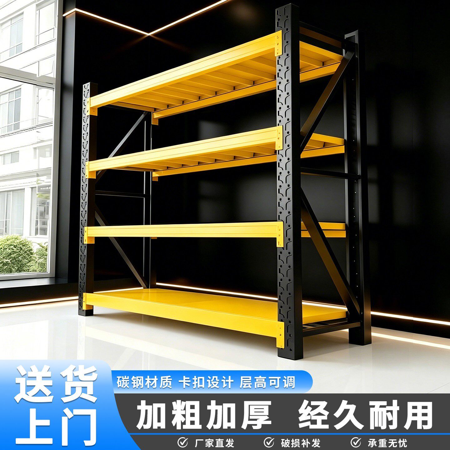 仓储货架置物架多层家用靠墙储物架仓库重型超市车库储物间收纳架