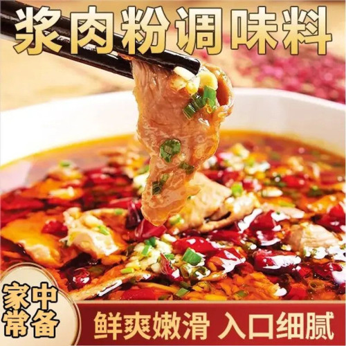 【12.9/40袋】家用浆肉粉食用松肉粉腌制烧烤牛羊猪肉串嫩肉粉Y