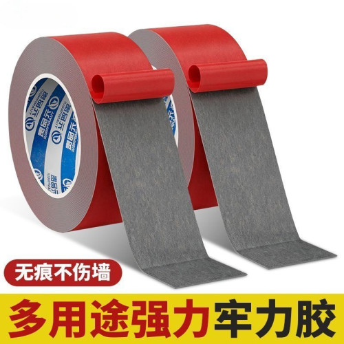 贴画固定牢力贴车用高粘双面胶置物架上墙排插无痕固定强粘泡Z