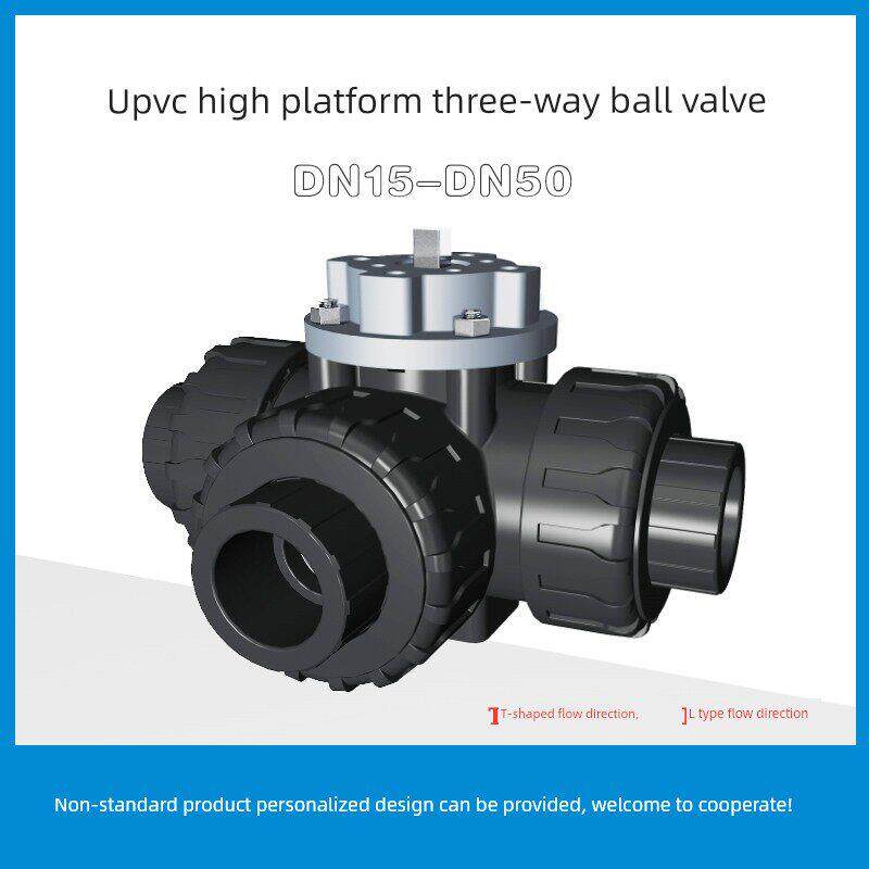 UPVC高平台三通球阀 T型L型 耐腐蚀 取样阀电动三通正品 燕大科力