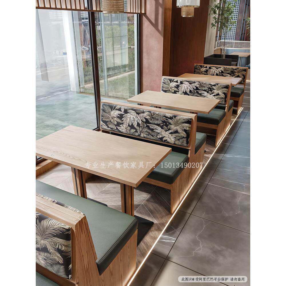 餐厅实木卡座沙发商用茶楼餐饮家具工业风餐桌烧烤店桌椅组合定制