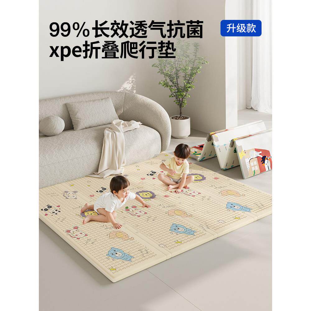 【儿童房专用】无甲醛婴儿爬爬垫折叠款家用宝宝爬行垫防摔地垫KG