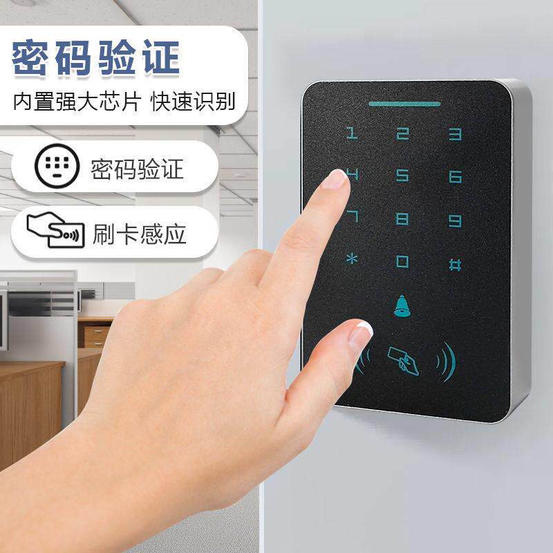门禁系统一体机电子门禁刷卡密码锁双开门电磁锁门禁电插锁磁吸锁