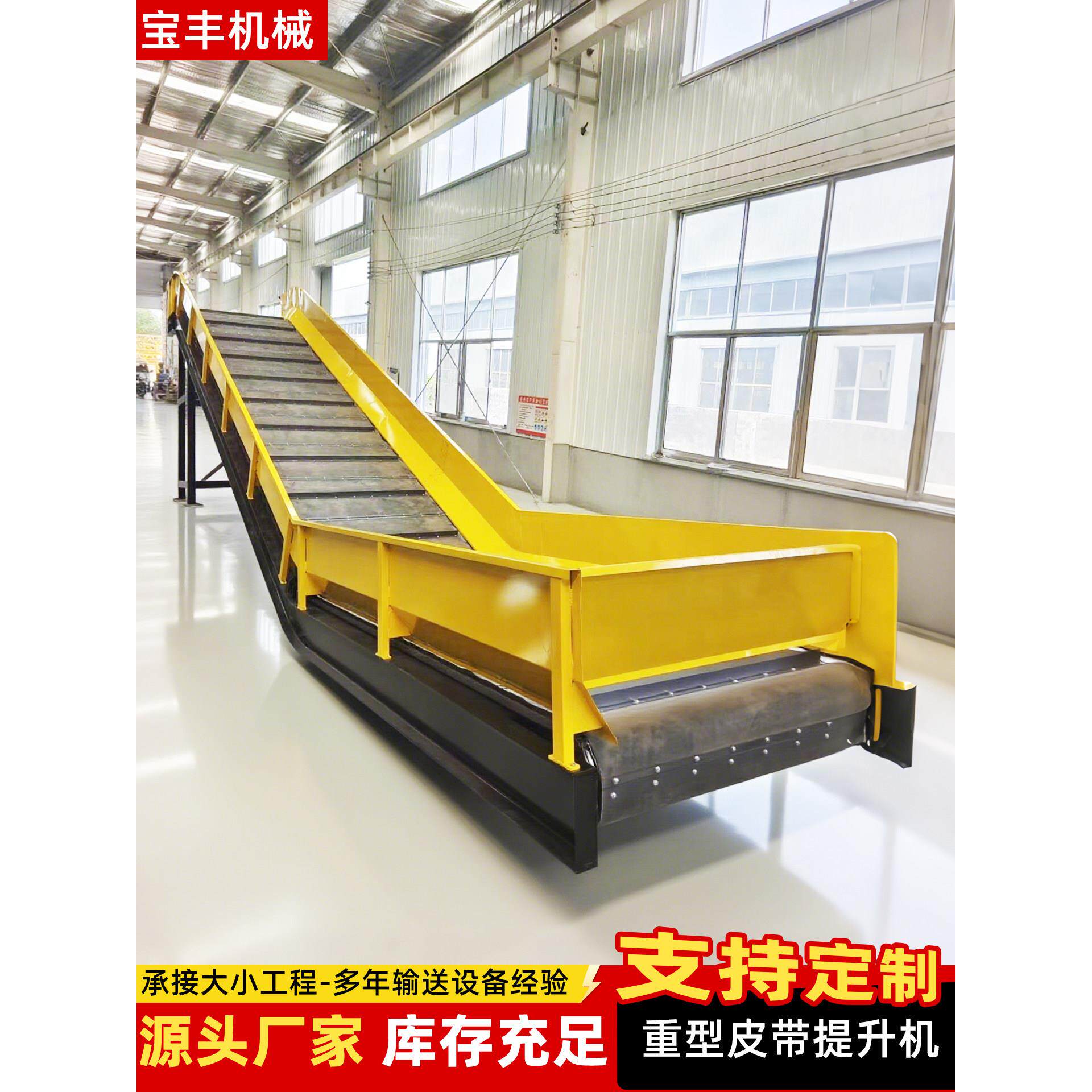 重型皮带输送机大型工业废料运输机矿用破碎机带式橡胶皮带提升机