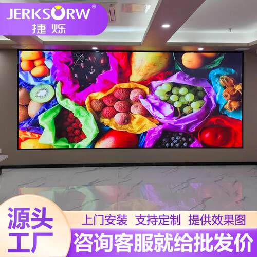 全彩led显示屏P1.25P1.53P1.86室内户外会议电子广告拼接屏大屏幕