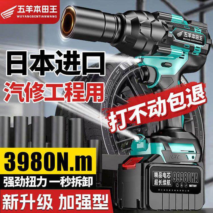 进口无刷电动扳手大功率锂电冲击扳手汽修级大扭力矩重型电动风炮