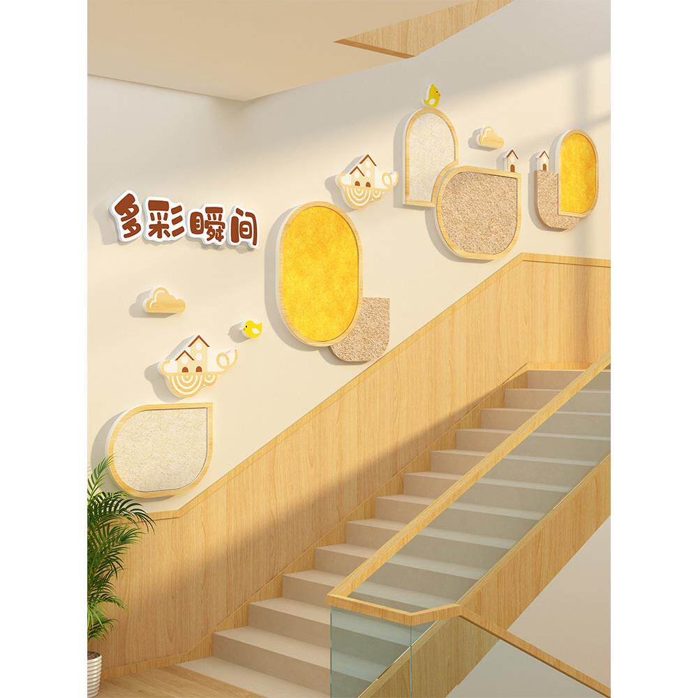幼儿园墙面装饰环保创新材料主题成品文化新学期场景布置走廊毛毡
