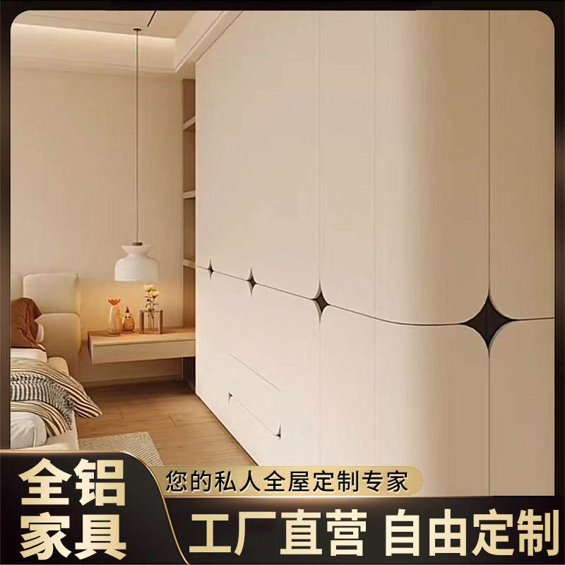 北京全铝家俱铝合金衣柜整体橱柜书柜全铝鞋柜衣柜衣帽间整体橱柜