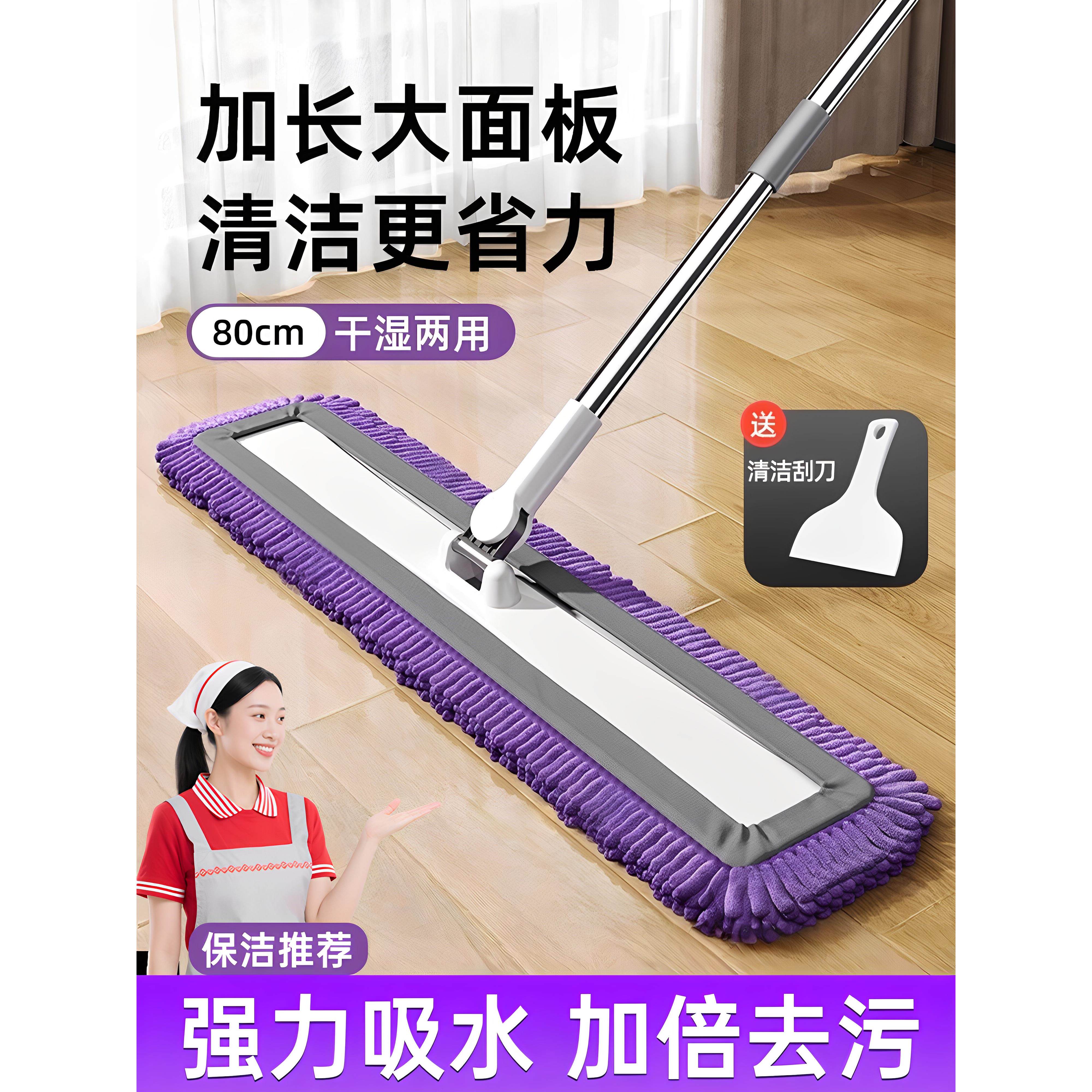 雪尼尔平板拖把家用一拖把清洁2025新型商用大面积清洁专用拖地推