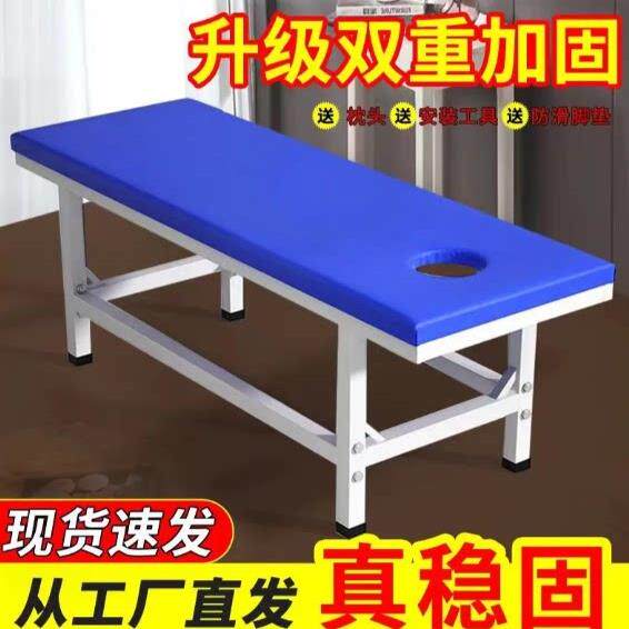 按摩床观察理疗床中医推拿床美容正骨门诊检查床加固诊疗床厂家