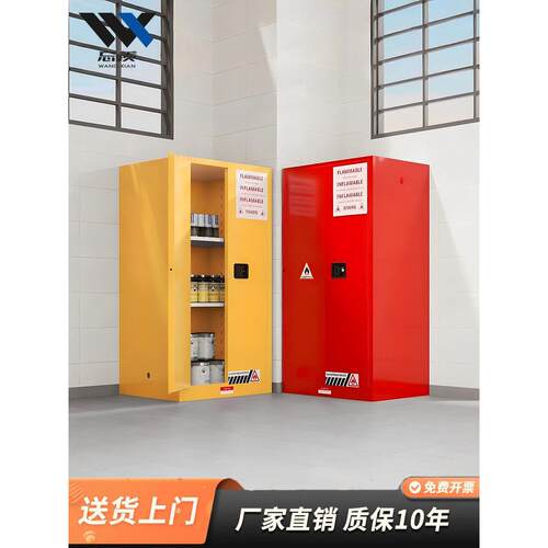 防爆柜危化品储存柜化学品安全柜气瓶试剂锂电池充电柜防火防爆箱