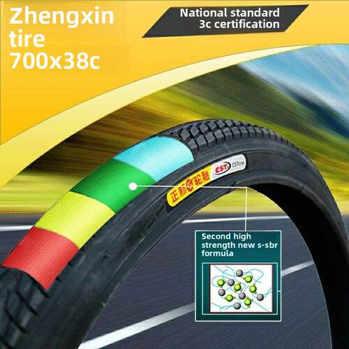 正鑫轮胎自行车轮胎700*38C自行车内外胎700X38C40-622路用轮胎