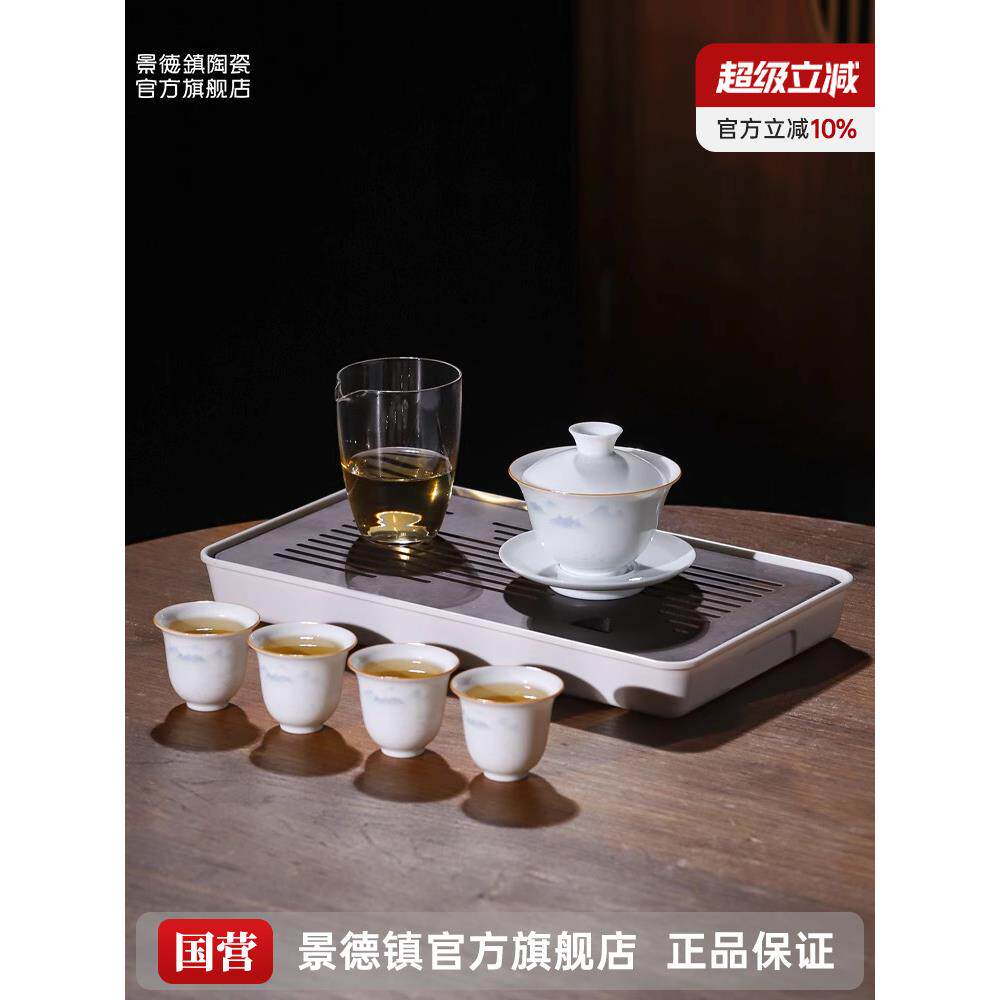 景德镇官方陶瓷三彩碗家用中国功夫茶具高端新茶杯茶盘